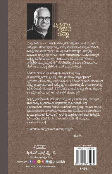 Bead Jewelry & Wire Wrapping for Beginners