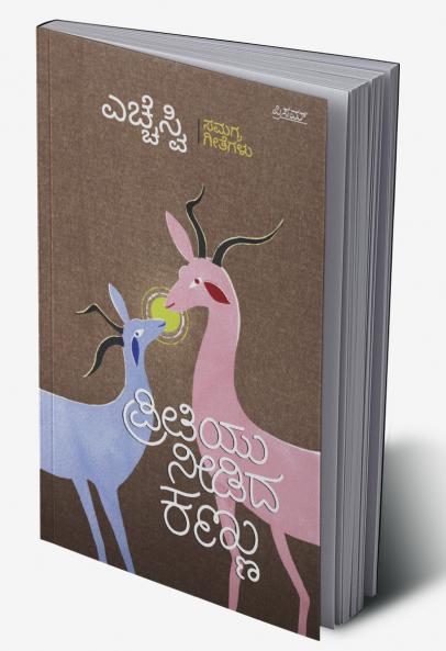 Bead Jewelry & Wire Wrapping for Beginners