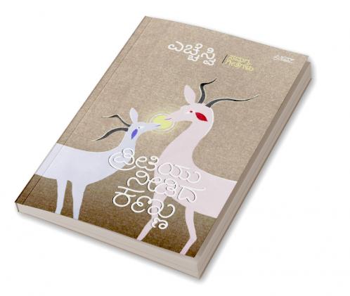 Bead Jewelry & Wire Wrapping for Beginners