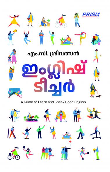 English Teacher