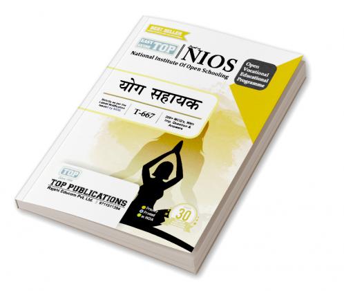 Jyotish Aur Rog Vichar (ज्योतिष और रोग विचार)