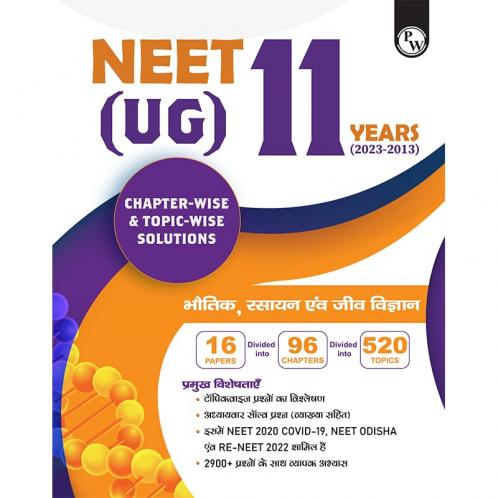 NEET Past 11 Years Hindi Chapter-wise & Topic-wise