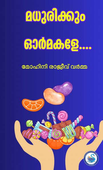 MADHURIKKUM ORMAKALE