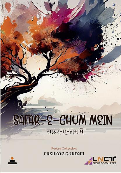 Safar -E- Ghum Mein