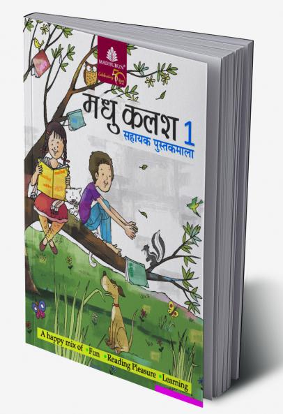Madhu Kalash - 1