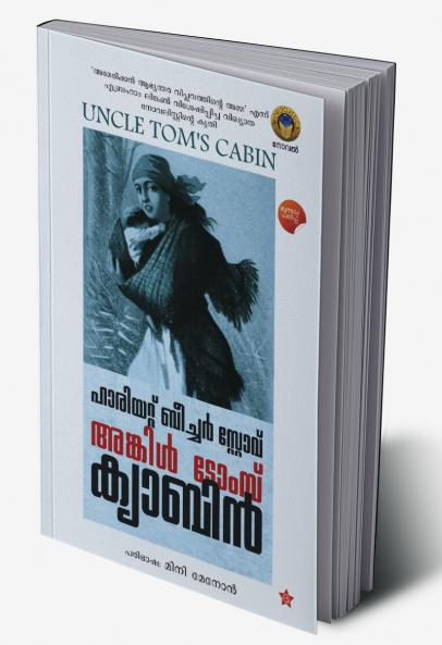 Uncle Tom's Cabin