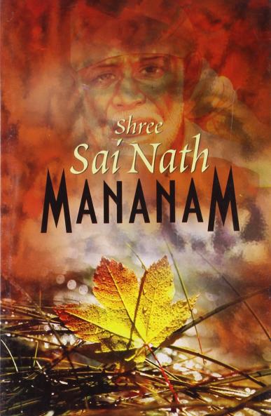 Shree Sai Nath Mananam English(PB)