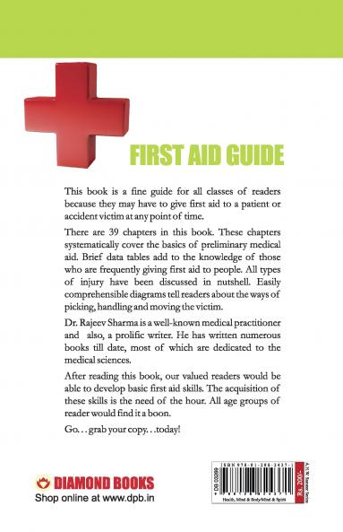 Management Guru Bhagwan Shri Krishan in Gujarati (મેનેજમેન્ટ ગુરુ ભગવાન શ્રીકૃષ્ણ)