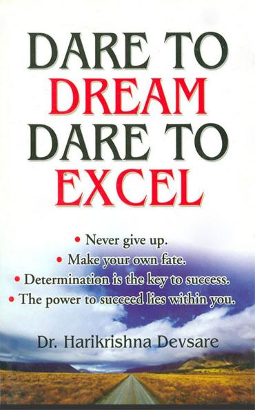 Dare To Dream Dare To Excel