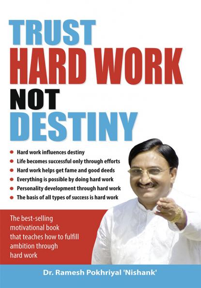 Trust Hardwork Not Distiny English(PB)