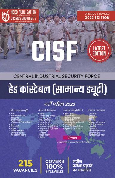 CISF Head Constable