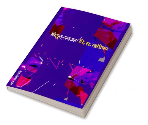 VIDYUT PRAKASH