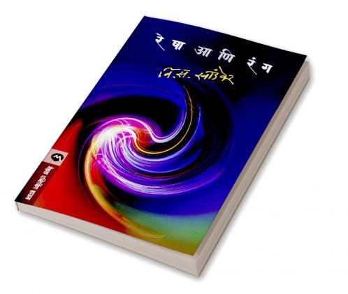 RESHA ANI RANG