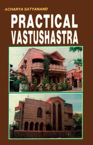 Practical Vastushastra