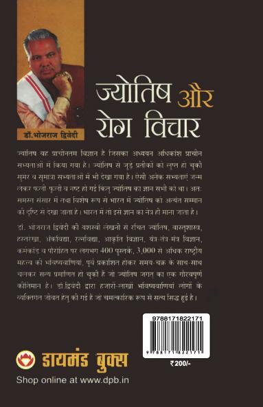 Bachchon Ke Rang-Rangeele Natak (बच्चों के रंग-रंगीले नाटक)