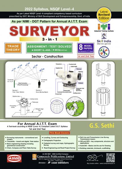 SURVEYOR 3-IN-1 TH./ASST/MODEL PAPERS (NSQF-4) 1ST & 2ND YR.
