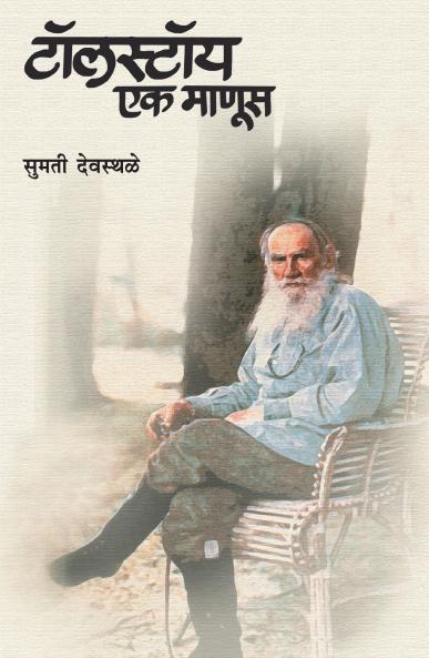 Tolstoy Ek Manoos
