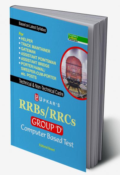 RRBs/RRCs Group 'D' Computer Based Test