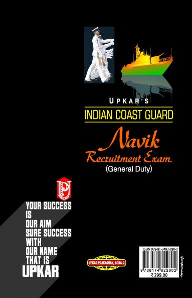 Indian Coast Guard Navik Recruitment Exam.( General Duty )