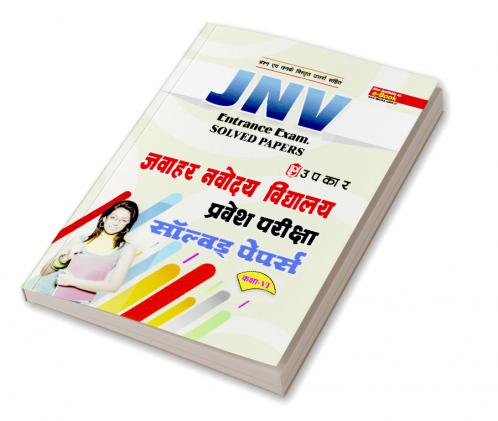 Jawahar Navodaya Vidhyalaya Solved Papers