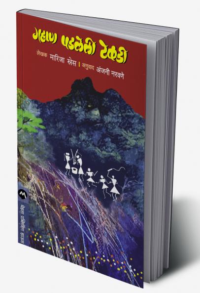 GAHAN PADLELI TEKADI
