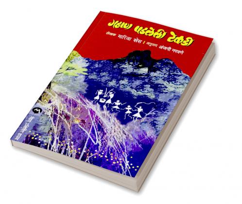 GAHAN PADLELI TEKADI