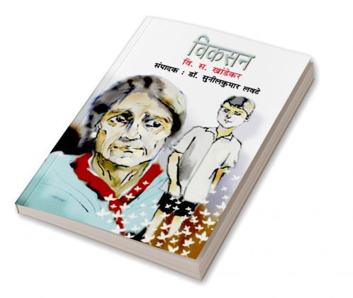VIKASAN