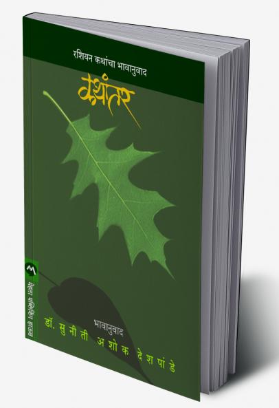 KATHANTAR