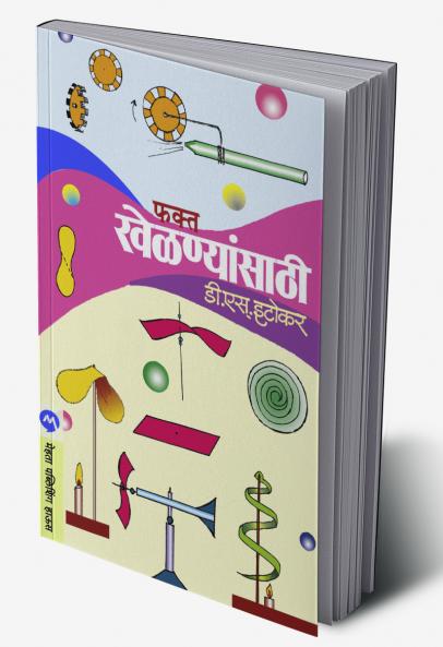 FAKTA KHELANYANSATHI