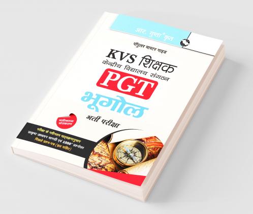 KVS: Teachers (PGT) Geography Recruitment Exam Guide