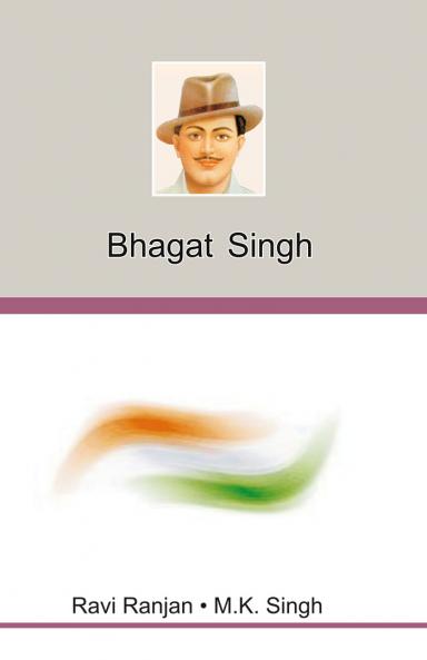 Bhagat Singh