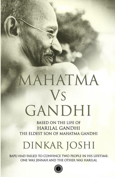 Mahatma Vs Gandhi