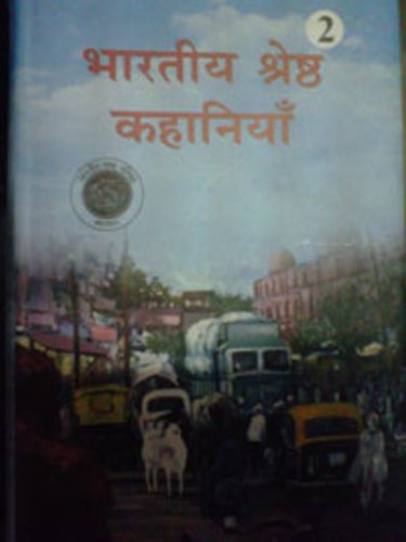 BHARTIYA SHRESHTH KAHANIYAN-2
