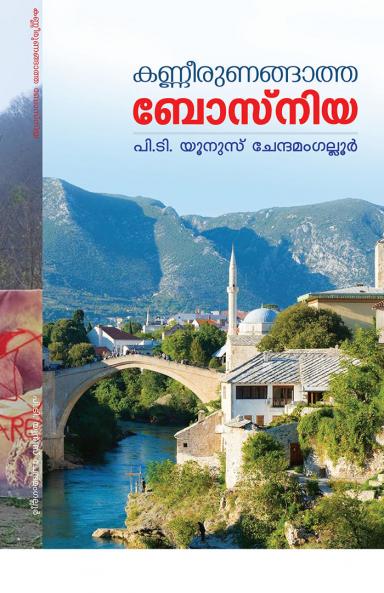 KANNEERUNANGATHA BOSNIA