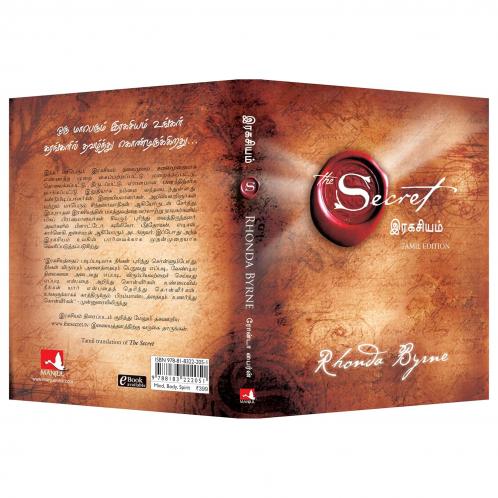 THE SECRET