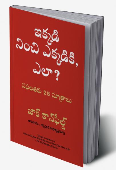 WHY MEN WANT SEX AND WOMEN NEED LOVE