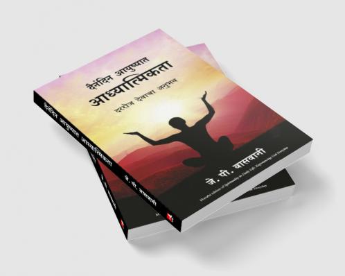 SPIRITUALITY IN DAILY LIFE