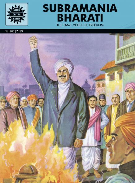 Subramania bharati
