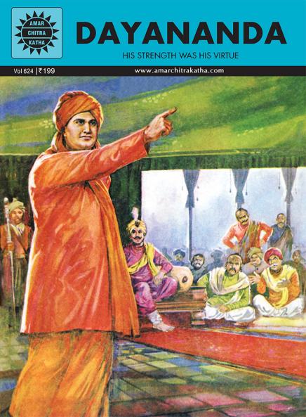 Dayananda