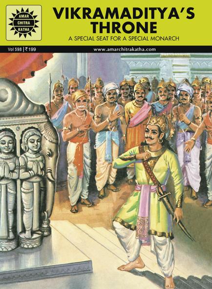 Vikramaditya's throne