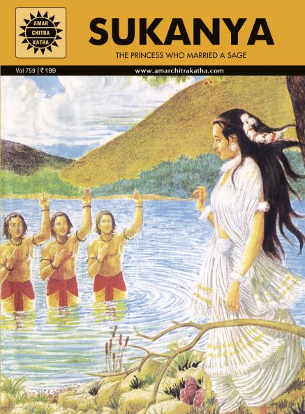 Sukanya