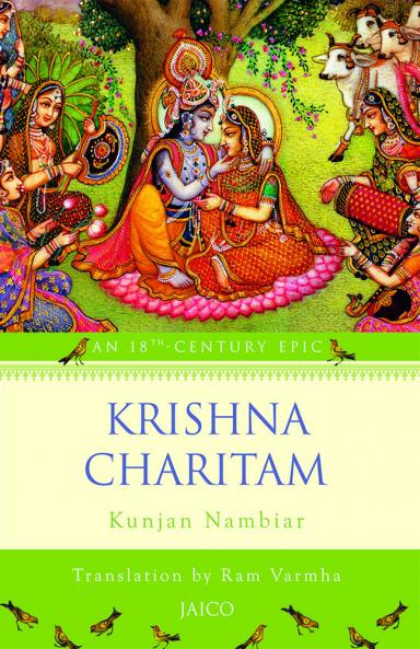 Krishna Charitam