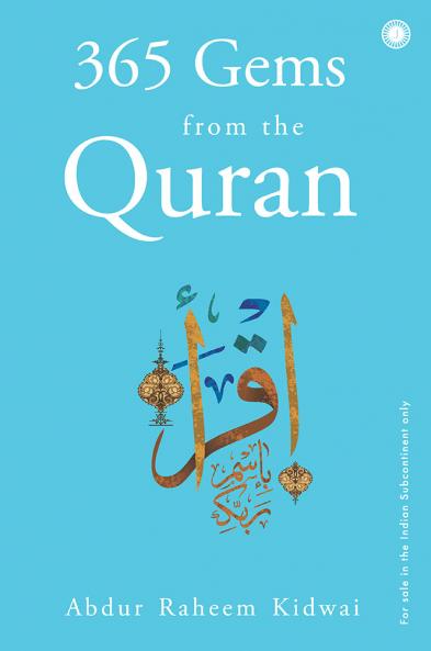 365 Gems from the Quran