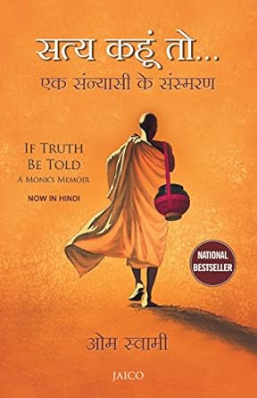 J2499H : If Truth Be Told (Hindi)