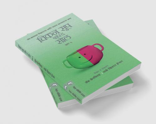 CHICKEN SOUP FOR THE SOUL PART 5