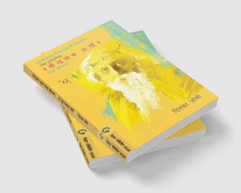 A-MRUT PANTHACHA YATRI