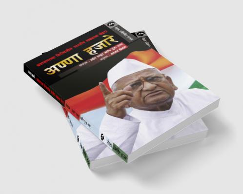 ANNA HAZARE BHRASHTACHARACHYA VIRODHATIL BHARTIYA LADHYACHA CHEHARA