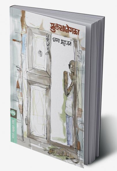 MULAKHAVEGALA