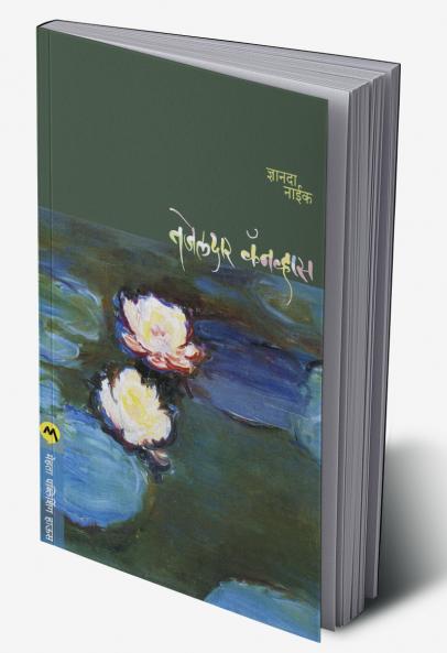 TAJELDAR CANVAS