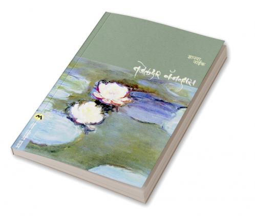 TAJELDAR CANVAS